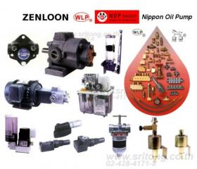 ระบบจ่ายน้ำมันหล่อลื่น ระบบจ่ายจารบี ปั๊มจ่ายสารหล่อเย็น ยี่ห้อ ZENLOON, KING-CHU, WLP, NOP (Nippon Oil Pump) , SHOWA