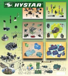 ขาย อุปกรณ์ไฮดรอลิก (Hydraulic component) Hystar ไฮดรอลิค ไฮโดรลิก ไฮโดรลิค