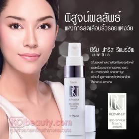 ขาย FARIS Faris Repair-Up Anti-Wrinkle Firming Serum 9 ml. / ซีรั่มบำรุงผิวหน้า ฟาริส รีแพร์-อัพ ขนาด 9 มล.