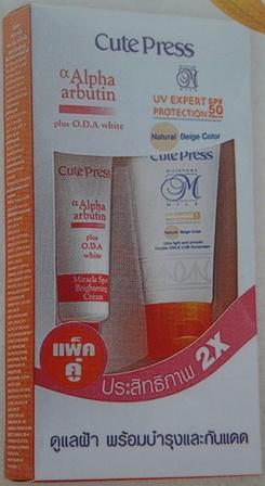 ขาย cutepress Alpha arbutin plus O.D.A. white miracle spot & UV Expert Protection SPF 50 PA+++