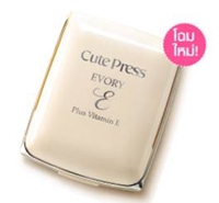 ขาย Cutepress Evory Plus Vitamin E Two Way Powder Cake (New)