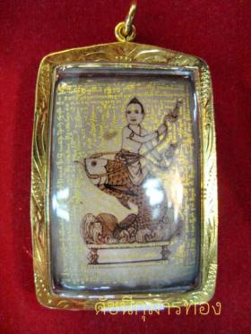 กุมารทอง ขี่ปลามังกรทอง พระอาจารย์ศุภสิทธิ์ วัดบางน้ำชน ขนาดพกพา 2 นิ้ว
