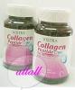 Vistra collagen Peptide 1200 Plus Coenzyme Q10 30 เม็ด