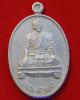 Buddha Kleng เหรียญ 7 รอบ เนื้อเงิน หลวงพ่อเกลี้ยง วั