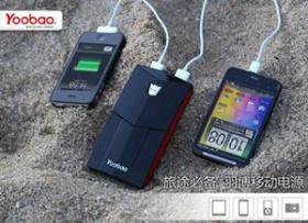 ขาย Yoobao 13000 mAh White