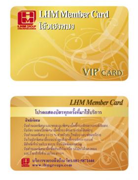 บัตรพื้นประกายแบบเกร็ดแก้ว VIP PVC 0.76 Gold Metallic Card