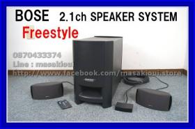 ขาย Bose FS-321 Series I หรือ Bose CineMate 
