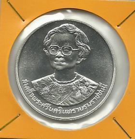 เหรียญเงิน 600 บาท สมเด็จย่ารางวัลสุขภาพดีถ้วนหน้า