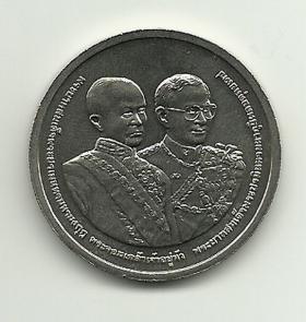 เหรียญนิเกิล 50 บาท 150 ปี กองกษาปณ์