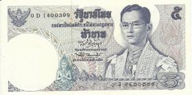 ธนบัตร 5 บาท แบบ 11