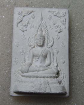 พระพุทธชินราชมาลาเบี่ยง เนื้อผงปี 2520