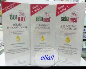 ขาย Buy 1 Get 1 free  Sebamed Shower Oil 200 ml  200 ml