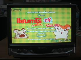 ขาย  (116)  moniter KENWOOD  -