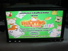 ขาย  (14)  DVD 2 din SONY XAV - W 1