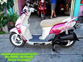 ขาย YAMAHA fino