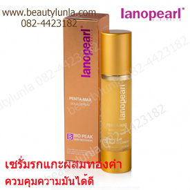 ขาย Lanopearl Lanopearl Penta-max Nanosome Gold Serum  50 ml.