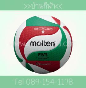 วอลเลย์บอล มอลเทน V5M5000 