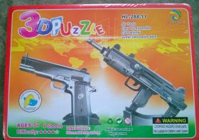 ขาย HL-288-11 ปืน model3dpuzzle Super model