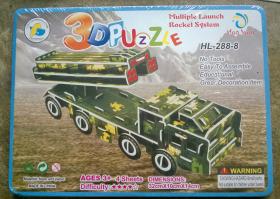 ขาย HL-288-8 รถอาวุธ Model 3 D puzzle 0895319123