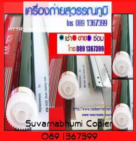 ดรัมเครื่องถ่าย เคียวเซร่า มิต้า Kyocera TASKalfa 180/181/220/221