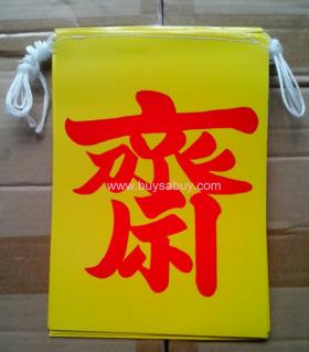 ธงเจ ธงราวเจแบบกระดาษปอนด์แข็ง ยาว 4 เมตร ราคา 200 บาท