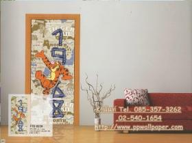 ขาย PPWALL photomurals037