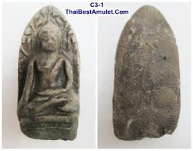 C3-1  พระรอด วัดมหาวัน จ.ลำพูน รุ่นสร้างวิหาร ปลุกเสกวันเสาร์5 2 วัน 29 ถึง 30 เมษายน พ.ศ. 2537 ทางวัดมหาวันสร้างเอง สภาพสวย พร้อมถุงใส่พระของวัด