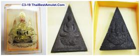 C3-19 พระกำลังแผ่นดิน (เนื้อผงสีดำ) ทำพิธีพุทธาภิเษกใหญ่ที่วัดศรีสุดาราม กทม. หาทุนซื้อเครื่องมือแพทย์ และฉลองครองราชพระเจ้าอยู่หัว 50 ปี พ.ศ. 2539 ด้านหลังพระเป็นตราสัญลักษณ์ครองราช 50 ปี กาญจนาภิเษก สภาพสวย พร้อมกล่องจากวัดด้วย