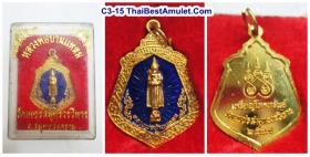 C3-15 เหรียญโภคทรัพย์ (หลวงพ่อบ้านแหลม) วัดเพชรสมุทรวรวิหาร จ.สมุทรสงคราม เนื้อกาไหล่ทองลงยาสีน้ำเงิน พ.ศ. 2547 สภาพสวยพร้อมกล่องจากวัดด้วย