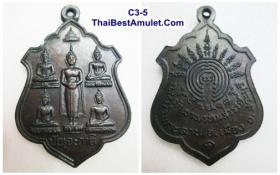 C3-5 เหรียญเบญจภาคี  ซึ่งเป็นเหรียญพระพุทธรูป 5 องค์ สำคัญของเมืองไทย เช่น หลวงพ่อบ้านแหลม หลวงพ่อโสธร เป็นต้น รุ่นนี้ออกที่วัดเขาพรหมสวรรค์ อ.เมือง จ.สระบุรี เป็นรุ่นแรกของวัดนี้ พิธีพุทธาภิเษก วันที่ 5 กันยายน พ.ศ. 2518 เนื้อทองแดงรมดำ สภาพสวย