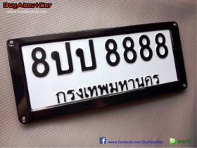 ขาย License Plate Frame กรอบป้ายโลหะ สีดำ