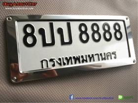 ขาย License Plate Frame Stanless 100%