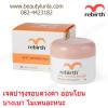 ขาย Re-birth Re-birth Anti-Wrinkle Eye Gel with Vitam