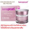 ขาย Lanopearl South Sea Pearl Cream 50 ml.