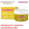 ขาย Lanopearl Emu Night Treatment ขนาด 100 ml