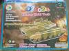 Tank Model 3 D puzzle 0895319123