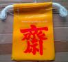 ธงเจ ธงราวเจแบบพลาสติก ยาว 15 เมตร ราคา 250 บาท