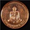 เหรียญกลมพระครูอดุยคุณาธาร (หลวงพ่อหวน) วัดนิคมประทีป(โคกหล่อ) ตรัง ครบรอบ ๘๐ ปี