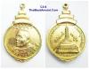 C3-6 เหรียญสมเด็จพระสังฆราช(ป๋า) วัดพระเชตุพล โพธิ์ท่าเตียน กทม. เหรียญนี้ออกที่วัดบ่อตะกั่ว จ.นครปฐม ในงานตัดลูกนิมิต วันที่ 19 ถึง 27 มกราคม พ.ศ. 2517 เนื้อกาไหล่ทอง สภาพสวย