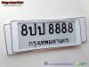 license plate frame -