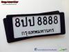 ขาย License Plate กรอบป้ายทะเบียนกันน้ำสีดำ ไม่คาดกลาง