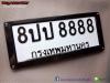 License Plate Frame กรอบป้ายโลหะ สีดำ