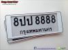 License Plate Frame กรอบป้ายทะเบียนกันน้ำสีขาว ไม่ กรอบป้ายทะเบียนกันน้ำสีขาว ไม่คาดกลาง (ส