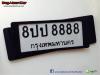 License Plate กรอบป้ายทะเบียนกันน้ำสีดำ (สั้น-ยาว)