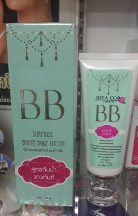 ขาย BB SURPRISE WHITE BODY LOTION BY RIYA CO.  บีบีเนื้อเทพ