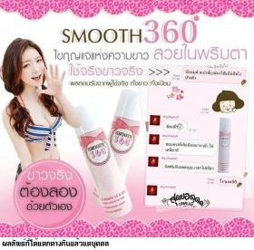 ขาย Smooth360 สมูท360° สเปรย์ถุงน่อง