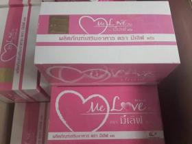 ขาย Me Love Plus มีเลิฟ พลัส