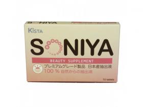 ขาย SONIYA ยาลดสิว