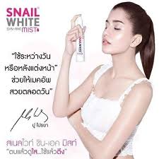 ขาย Snail White Syn-Ake Mist  สเนล ไวท์ ซินเอค มิสท์