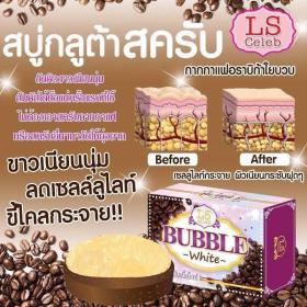 ขาย BUBBLE White สบู่กลูต้าสครับ  กากกาแฟอราบิก้าใยบวบ